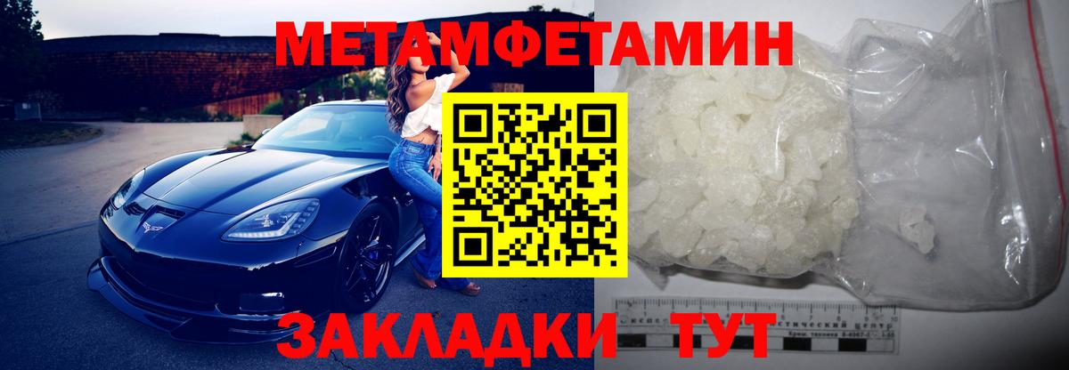 Амфетамин 97%  Вход с VPN  Amphetamine  Дербент 