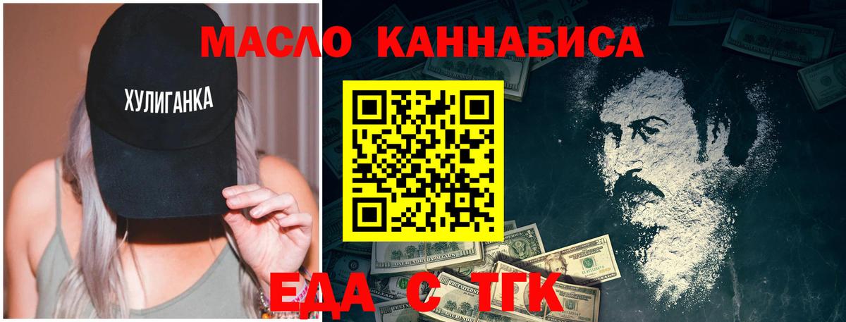 Canna-Cookies марихуана  Вход с VPN  Дербент 