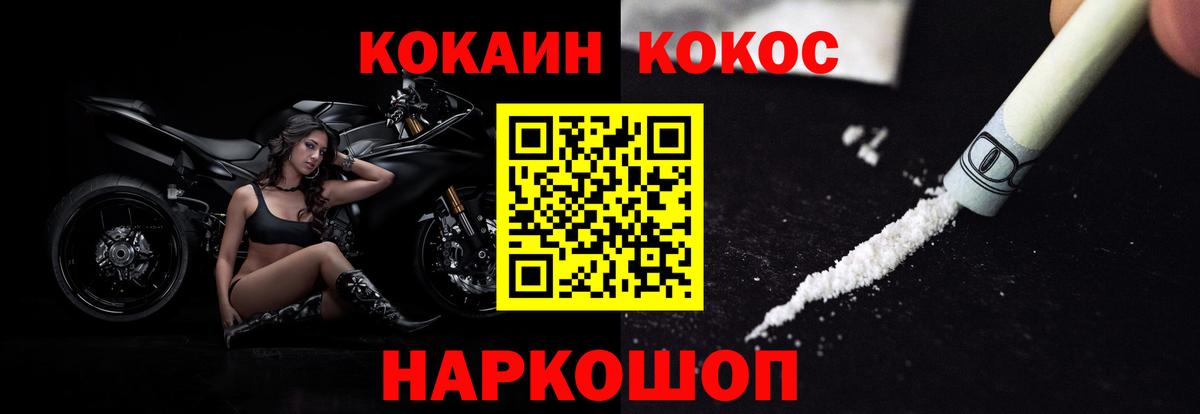 даркнет сайт  Кокаин 97%  Вход с VPN  Дербент 