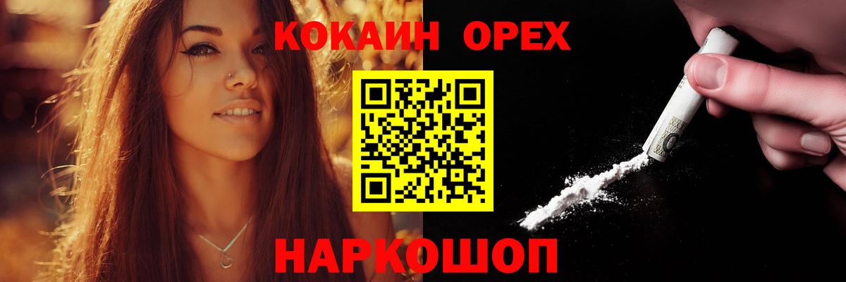 КОКАИН 97% Дербент
