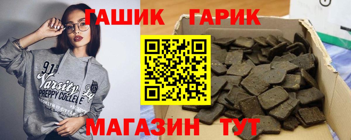 ГАШИШ  ГАШ AMNESIA HAZE  Вход с VPN  Дербент  как найти   ГАШИШ Ice-O-Lator 