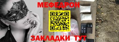 прущая мука Анжеро-Судженск