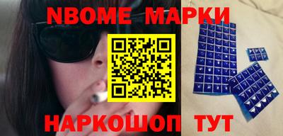 гашишное масло Янаул