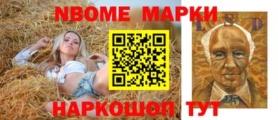 гашишное масло Янаул