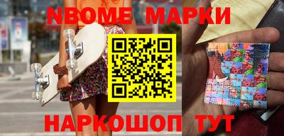 прущая мука Анжеро-Судженск