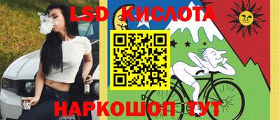 MESCALINE Ярославль