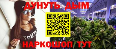 мяу мяу кристалл Ангарск