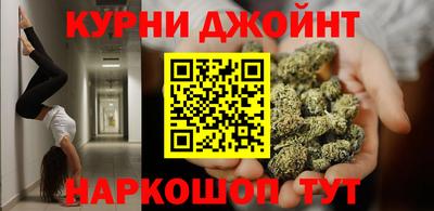 прущая мука Анжеро-Судженск