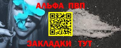 стаф Анапа