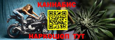 мяу мяу кристалл Ангарск