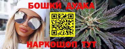стаф Анапа