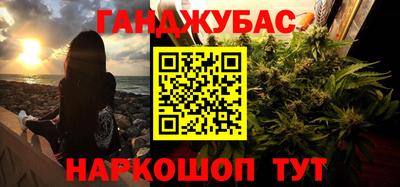 мяу мяу кристалл Ангарск