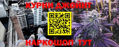 гашишное масло Янаул