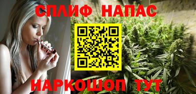 мяу мяу кристалл Ангарск