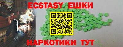прущая мука Анжеро-Судженск