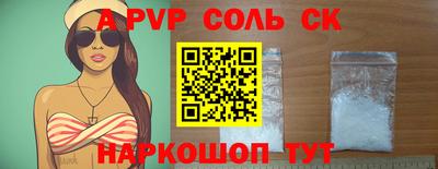 стаф Анапа