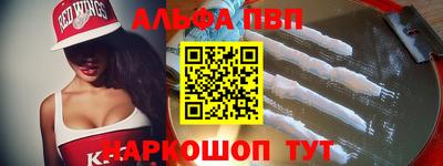 MESCALINE Ярославль