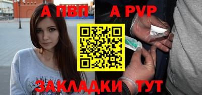 мяу мяу кристалл Ангарск
