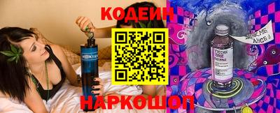стаф Анапа