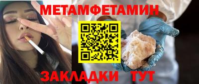 стаф Анапа