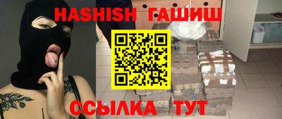 прущая мука Анжеро-Судженск