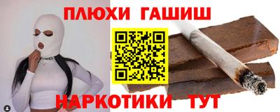 прущая мука Анжеро-Судженск