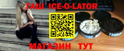 стаф Анапа