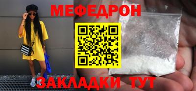 прущая мука Анжеро-Судженск