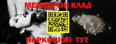 стаф Анапа