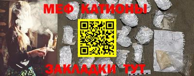 прущая мука Анжеро-Судженск