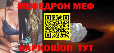 гашишное масло Янаул
