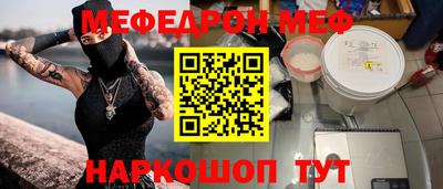 прущая мука Анжеро-Судженск