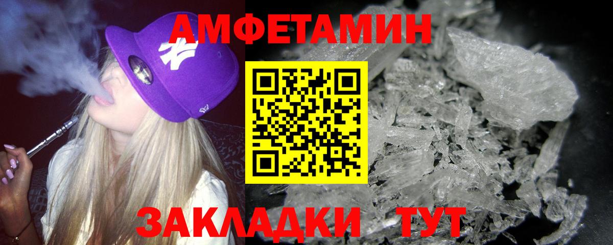 Дербент  Первитин Methamphetamine  МЕТАМФЕТАМИН  Вход с VPN  Первитин Methamphetamine 