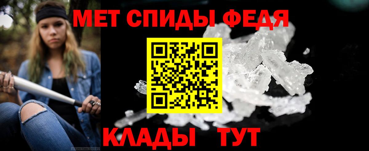 Метамфетамин пудра Дербент