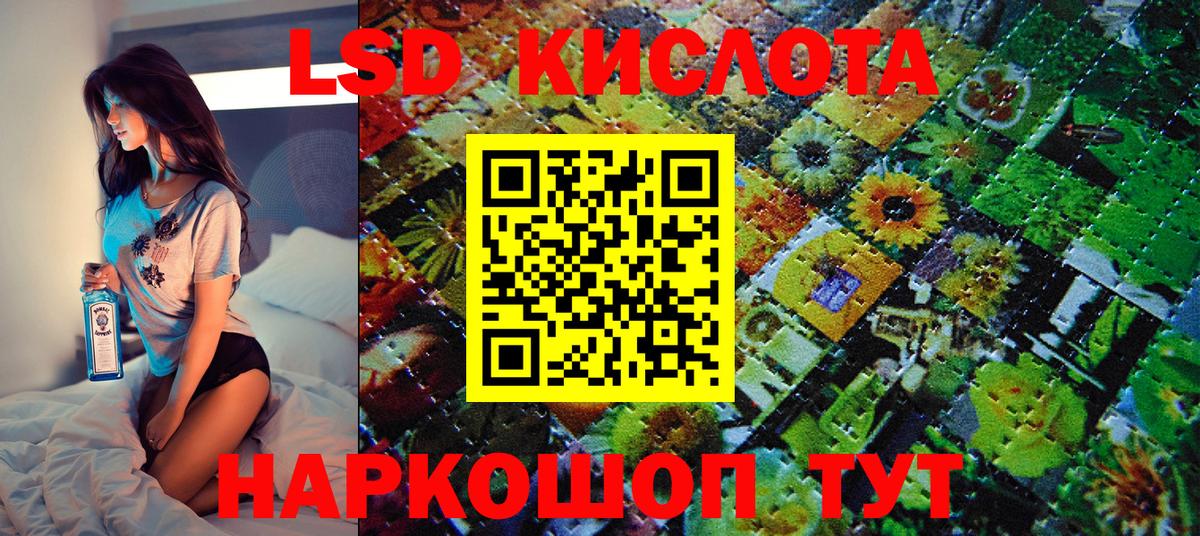 Дербент  Марки NBOMe 1,8мг  Вход с VPN 